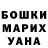 Кетамин VHQ Milca Fernandes