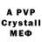 A-PVP VHQ Natalino Silva