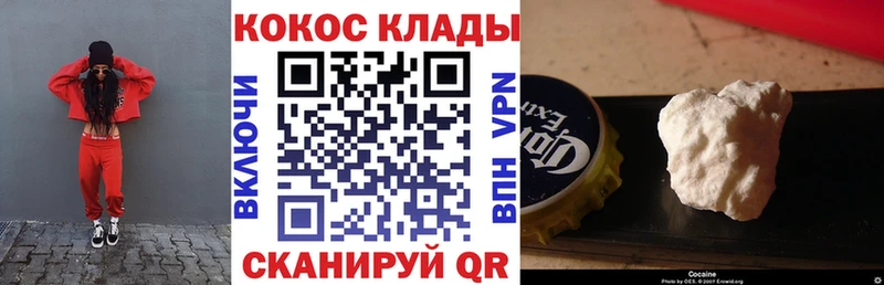 Cocaine 99%  Юрюзань 
