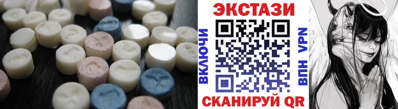Ecstasy mix  Юрюзань 
