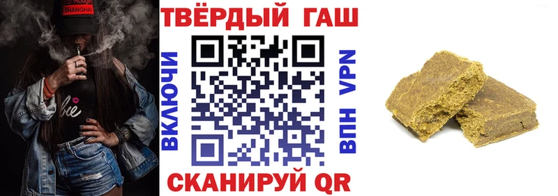 Гашиш Ice-O-Lator Юрюзань