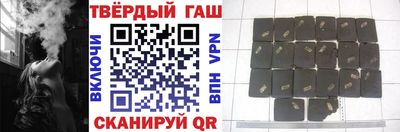 Гашиш Изолятор  купить наркотики цена  Юрюзань 
