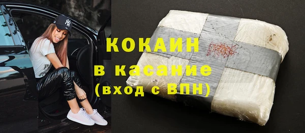 молекула духа Кукмор