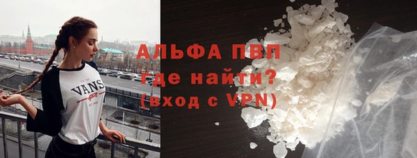 мескалин Абдулино