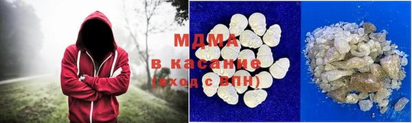 мескалин Абдулино