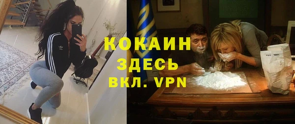 MDMA Абаза