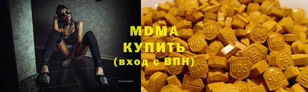 кристаллы Абинск