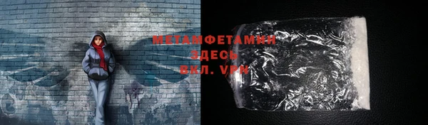 MDMA Абаза