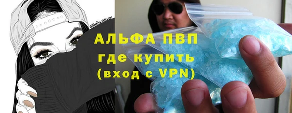 мдма Санкт-Петербург