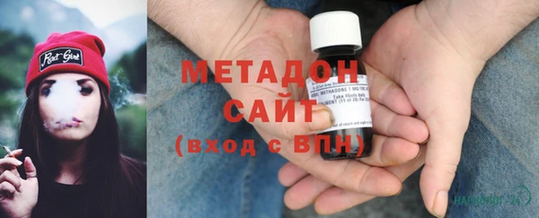 кристаллы Абинск