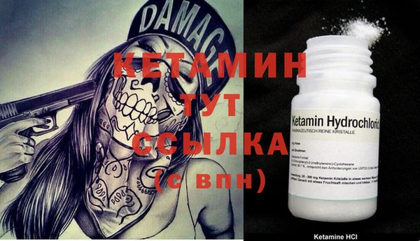 кристаллы Абинск