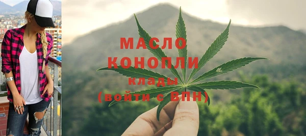 мескалин Абдулино