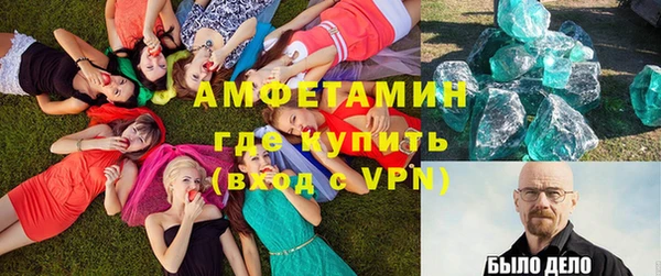 кристаллы Абинск