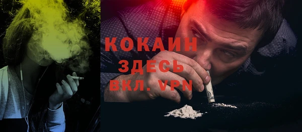 мескалин Абдулино
