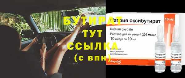 хмурый Куйбышев