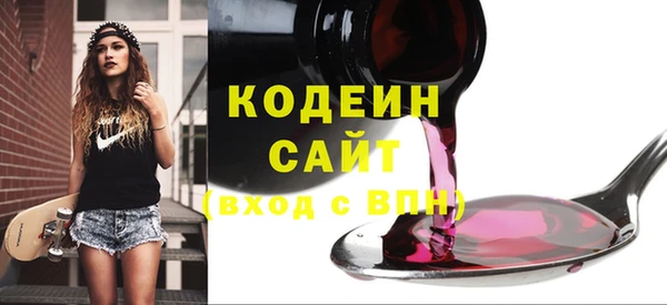 молекула духа Кукмор