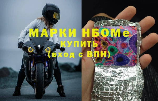 MDMA Абаза