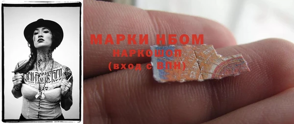 COCAINE Новосибирск