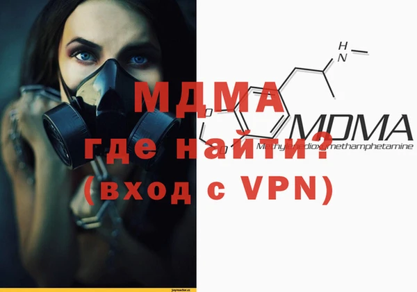 кристаллы Абинск