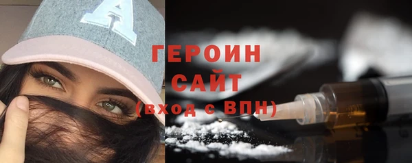 мескалин Абдулино