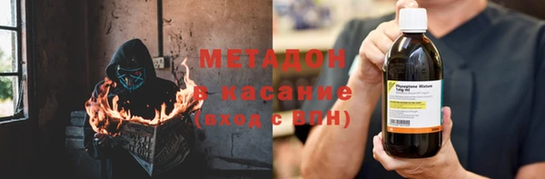 мескалин Абдулино
