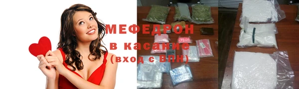кристаллы Абинск