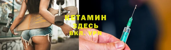 мескалин Абдулино