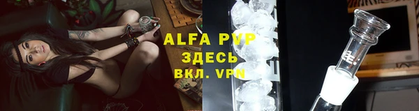 кристаллы Абинск