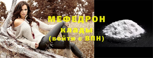 мескалин Абдулино