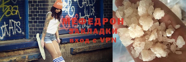 молекула духа Кукмор