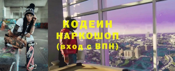 хмурый Куйбышев
