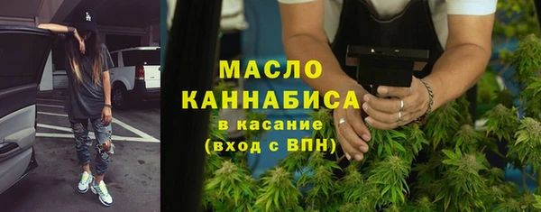 мескалин Абдулино