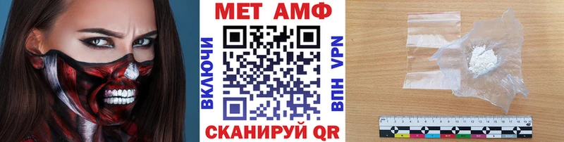 Метамфетамин витя Юрюзань