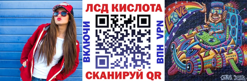 Марки 25I-NBOMe 1500мкг  Юрюзань 