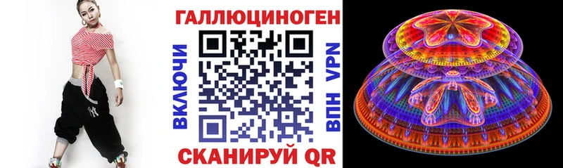 Галлюциногенные грибы MAGIC MUSHROOMS  Юрюзань 
